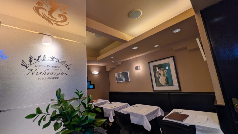 インディアンレストラン西麻布byKENBOKKEの店内