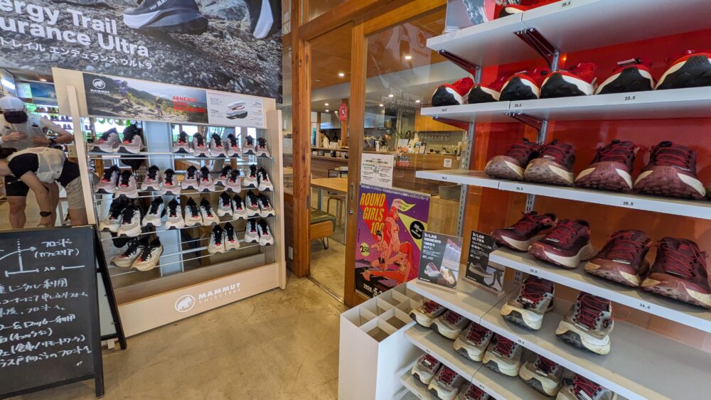 高尾山ベースキャンプのレンタルスペース