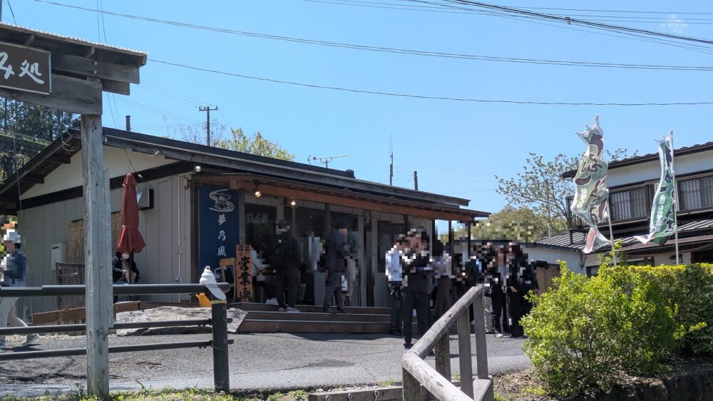 夢乃風はお昼には混雑