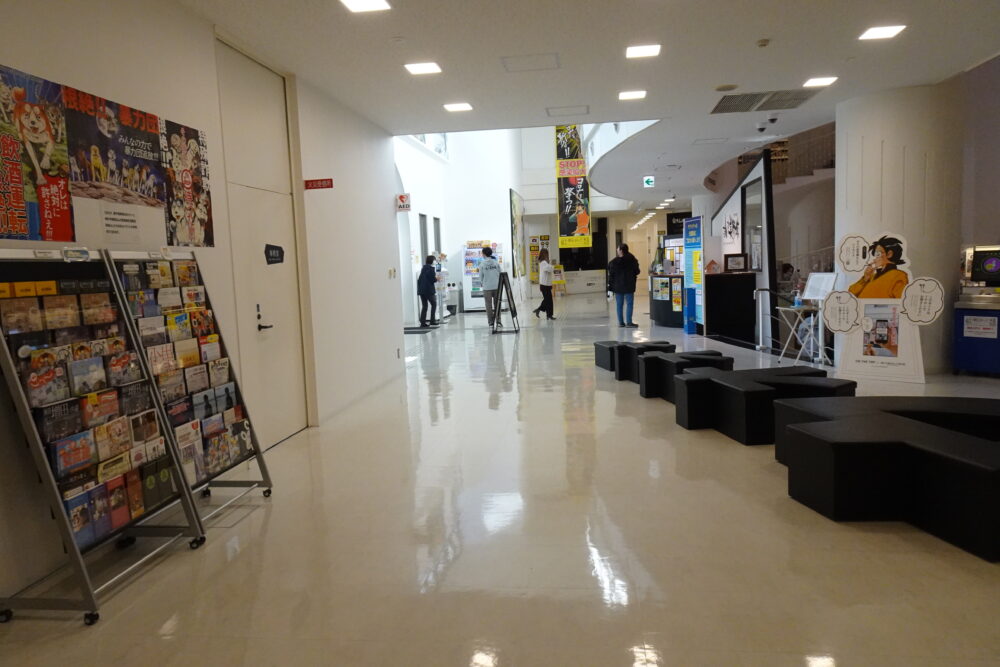 横手市増田まんが美術館のロビー