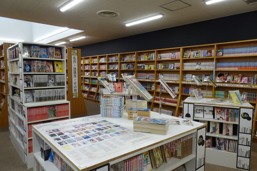 横手市増田まんが美術館のライブラリーが充実