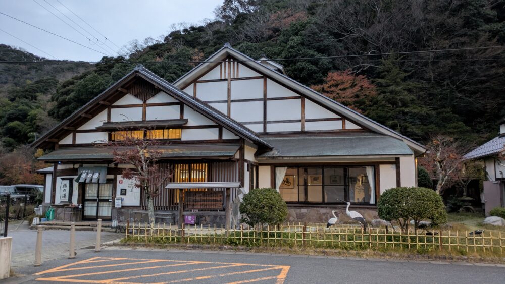 早朝の城崎温泉の鴻の湯