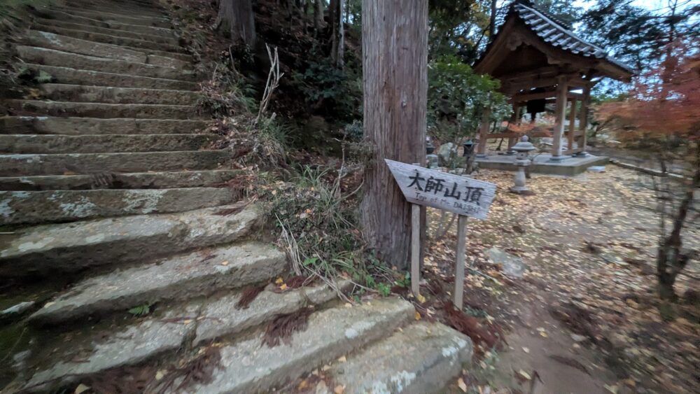 早朝の城崎温泉のトレイルラン