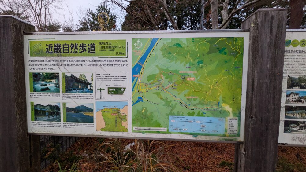城崎温泉の観光ルート