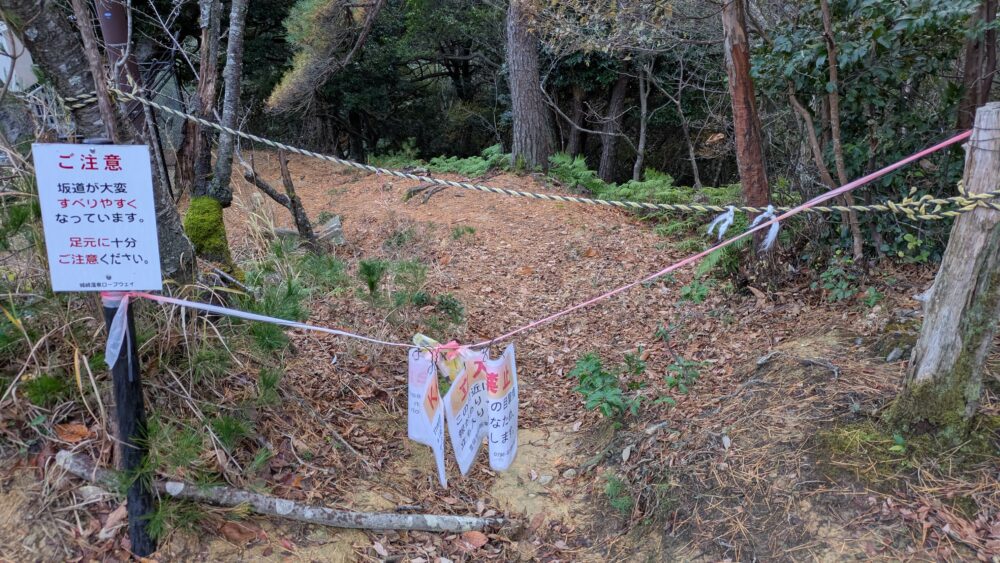 城崎温泉の散策路はクマ出没のため利用禁止