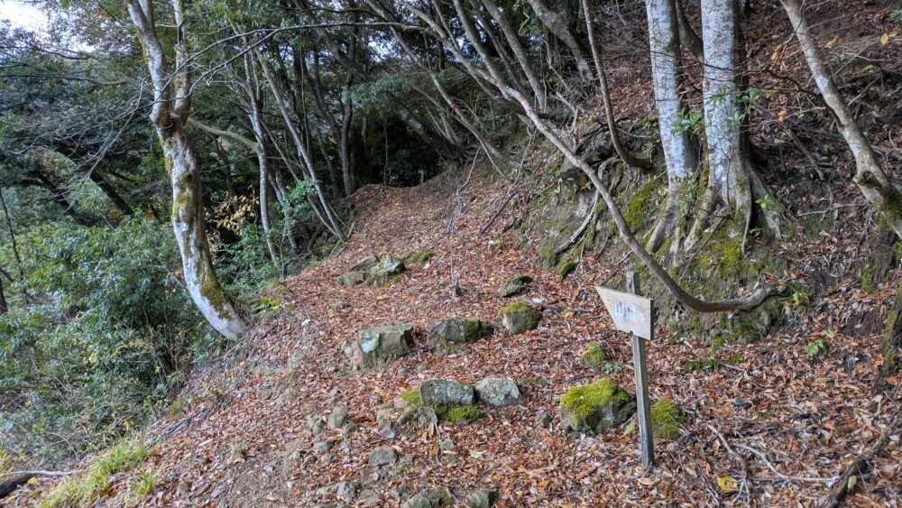 早朝の城崎温泉の温泉寺の下りルートで山頂行の看板を発見