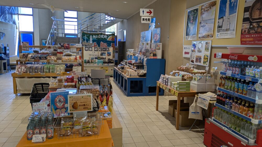 地球の丸く見える丘展望館の1階売店
