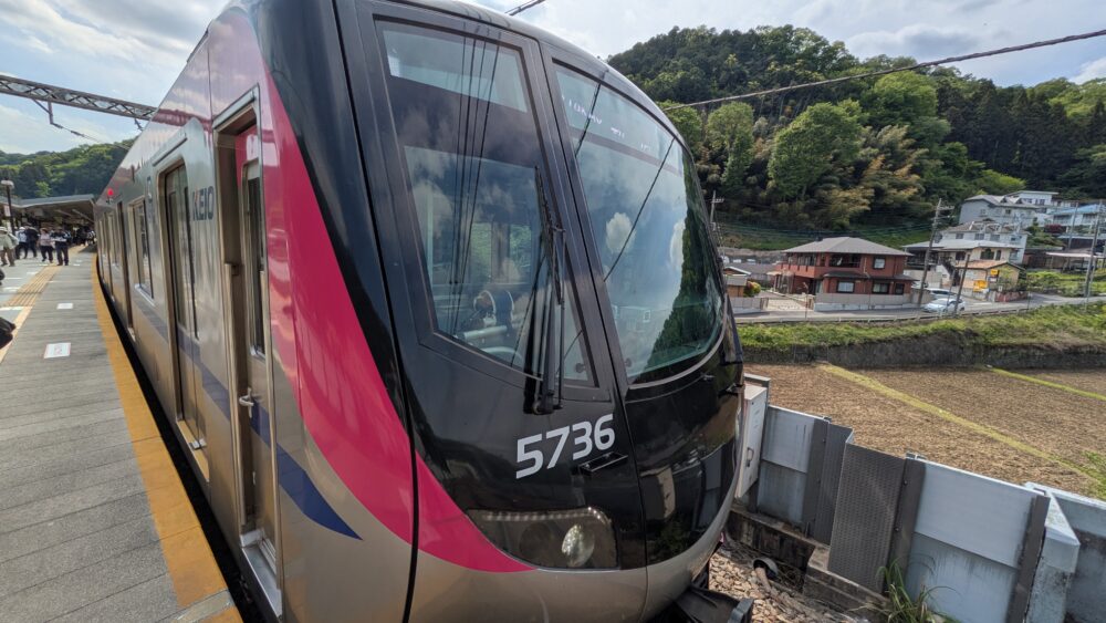 京王ライナー