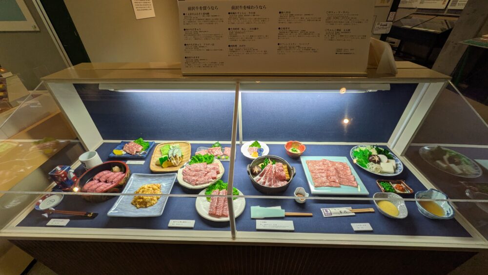 牛の博物館の料理の模型