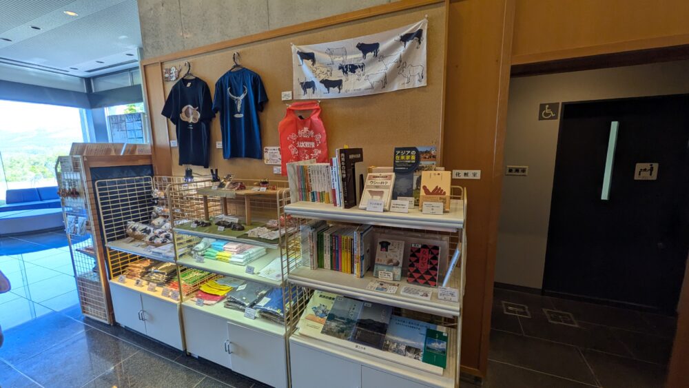牛の博物館のお土産コーナー