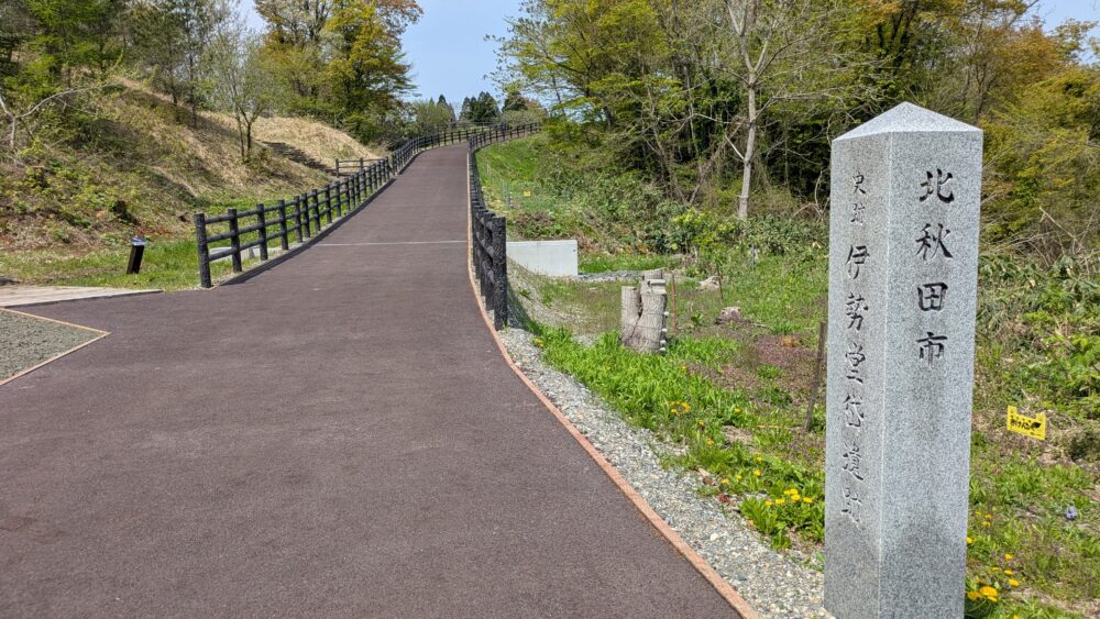 伊勢堂岱遺跡の通路