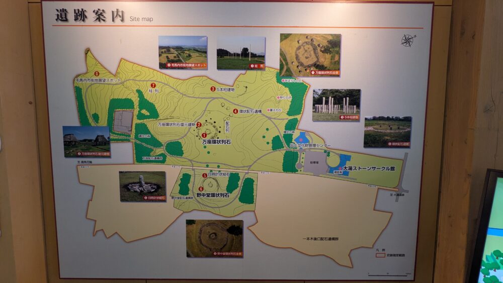 大湯環状列石の全体図