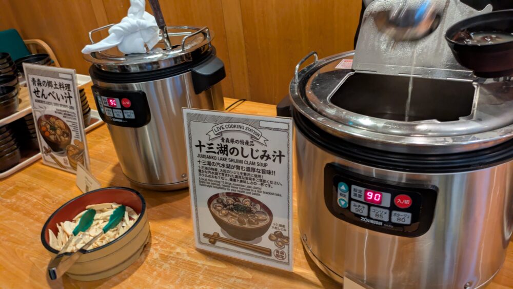 ロックウッド・ホテル&スパの夕食のしじみ汁とせんべい汁