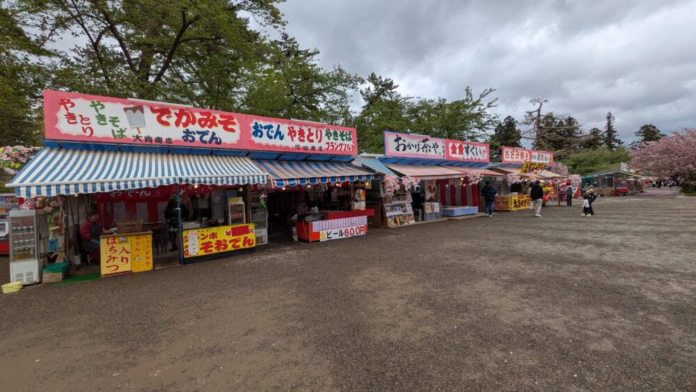 弘前さくらまつりの様子
