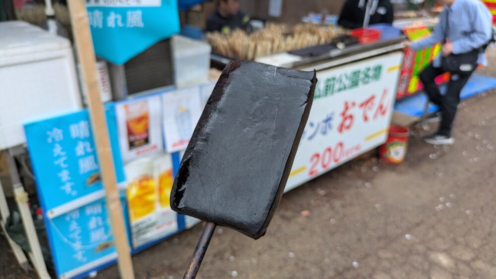 弘前さくらまつりの黒いおでん