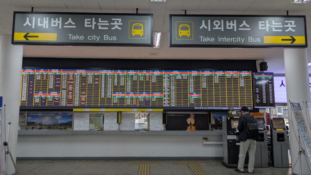 古県バスターミナルの表示