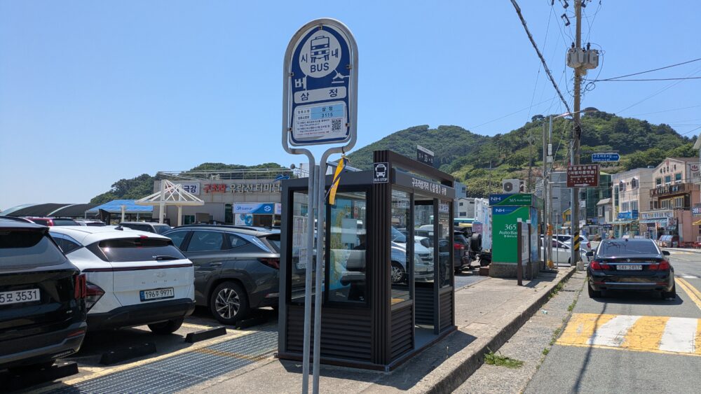 帰りのサムジョンバス停