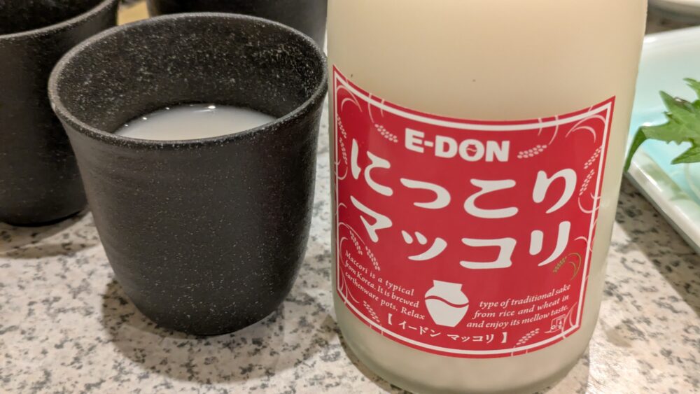 照月苑のマッコリ