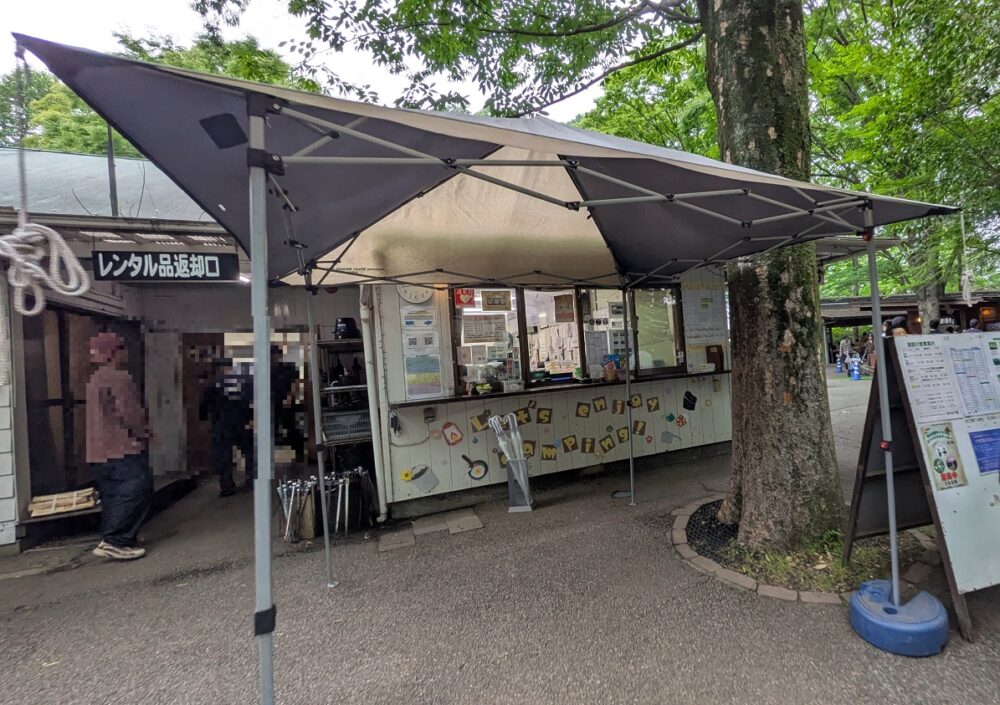 清水公園の受付事務所