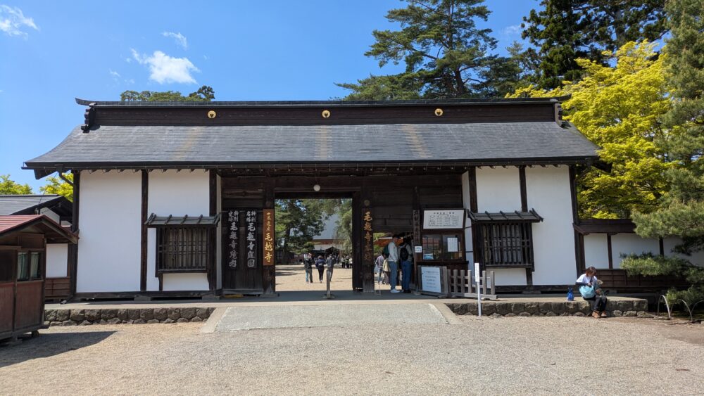 毛越寺の入口