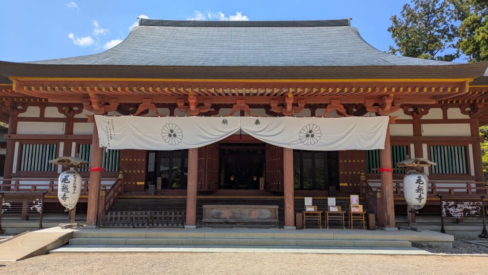毛越寺の本堂