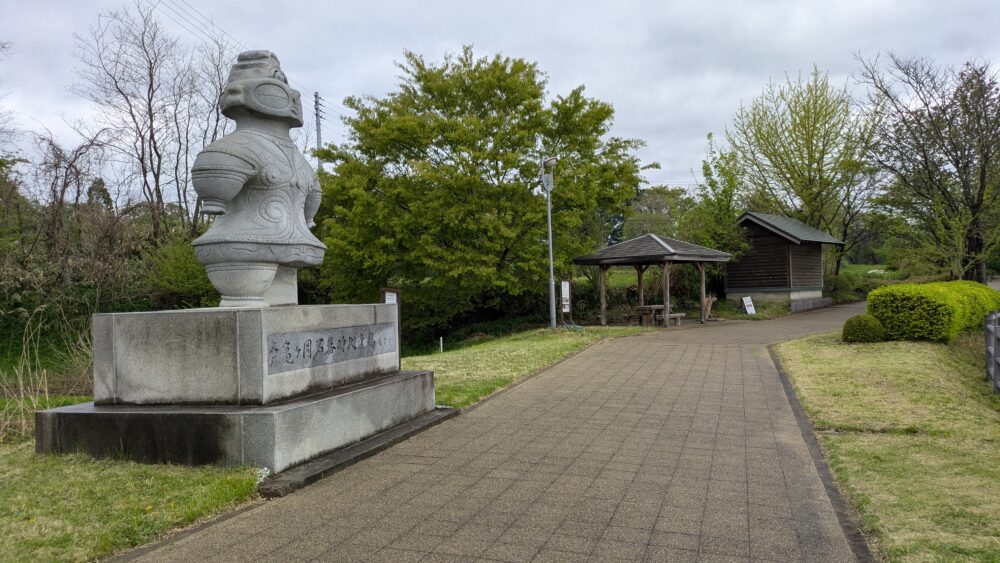亀ヶ岡遺跡