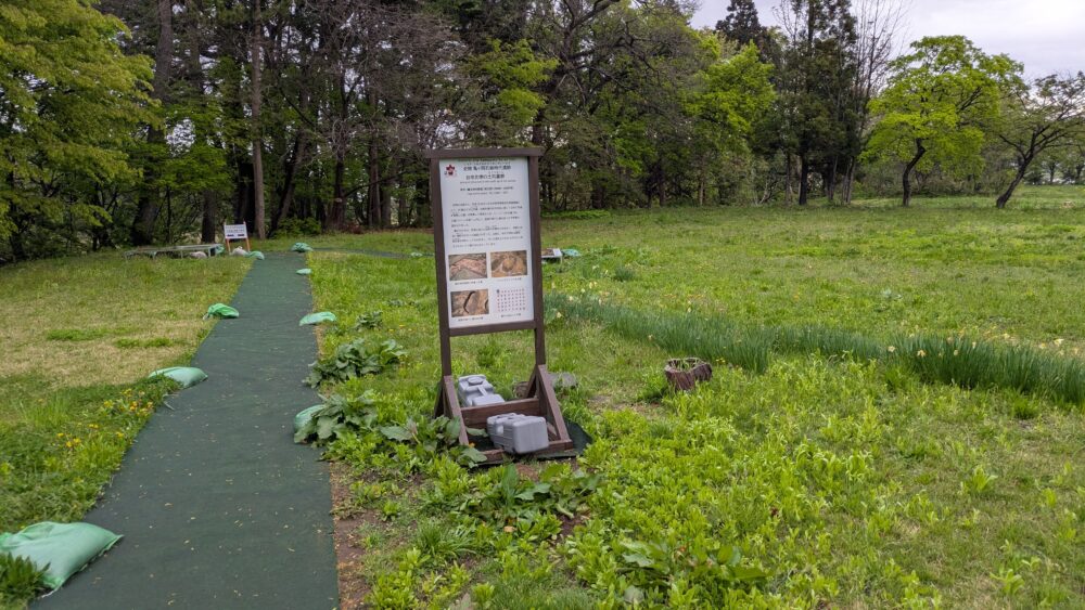 亀ヶ岡遺跡のルート