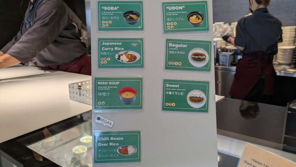 プライオリティパスラウンジNOA成田空港のメニュー