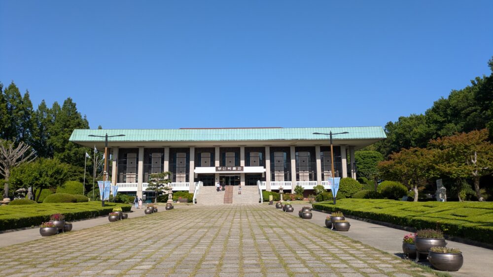 釜山博物館の外観