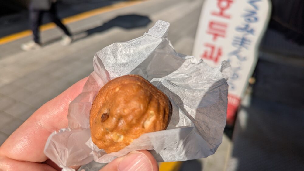 ホドゥパンパンのくるみ饅頭