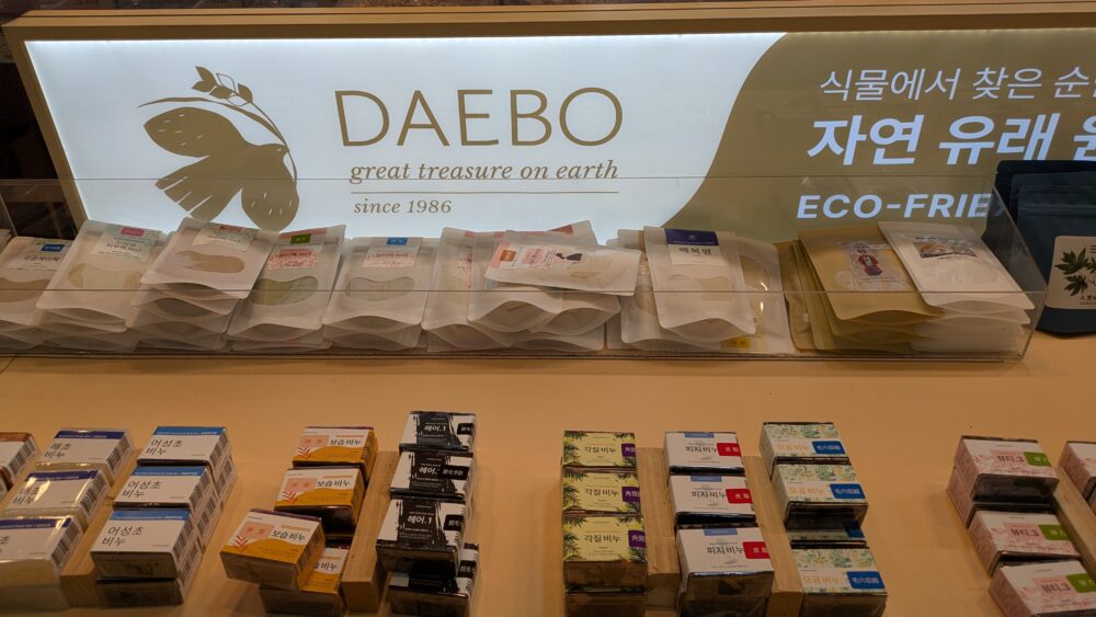 デボソンシクの化粧品