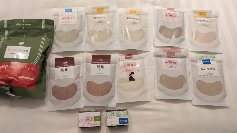 デボソンシクのダイエットと基礎化粧品