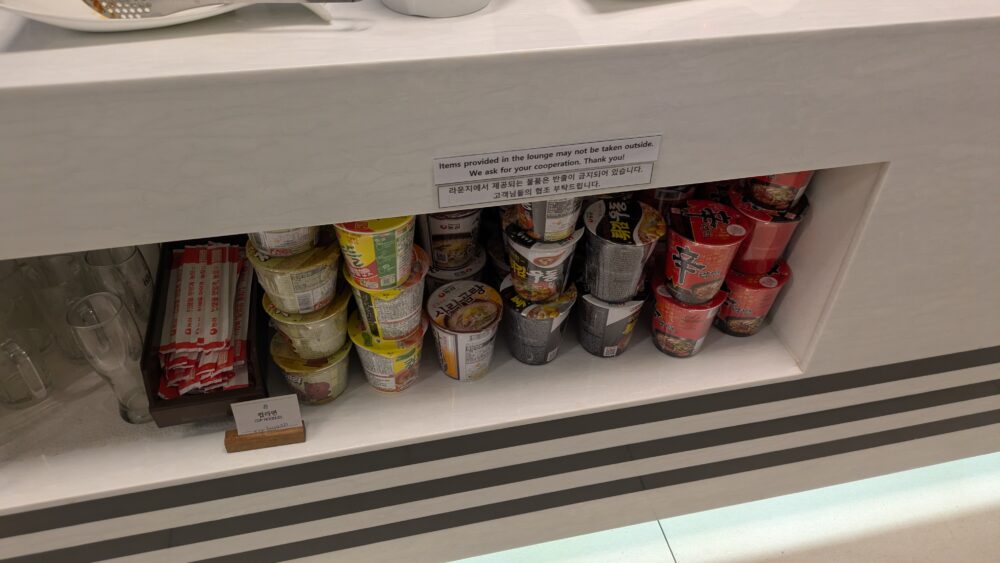 エアプサンラウンジのカップラーメン