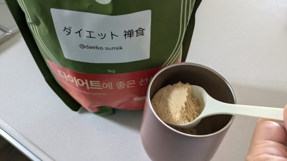 デボソンシクのダイエット禅食は飲みやすい