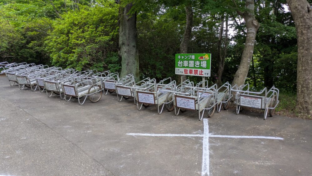清水公園の第3駐車場の台車