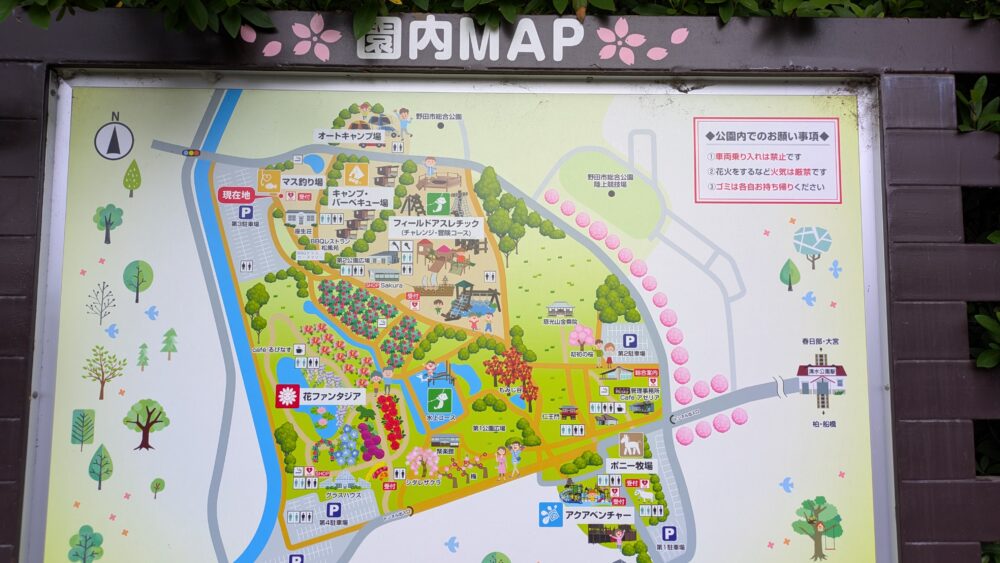 清水公園の全体地図