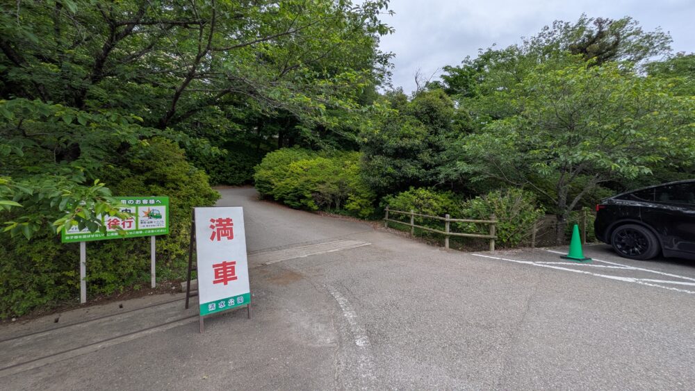 清水公園の第3駐車場