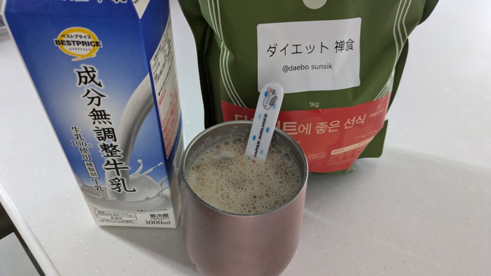 デボソンシクのダイエット禅食を牛乳で割る