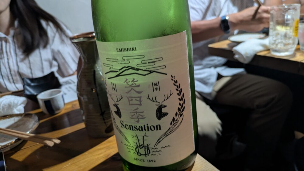 魚バカ一代新橋店の笑四季