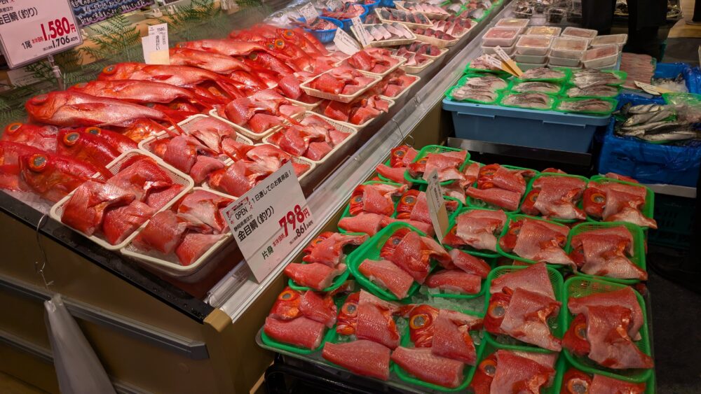 イオンスタイル市川コルトンプラザの鮮魚コーナー