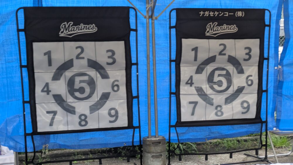 ストラックアウト