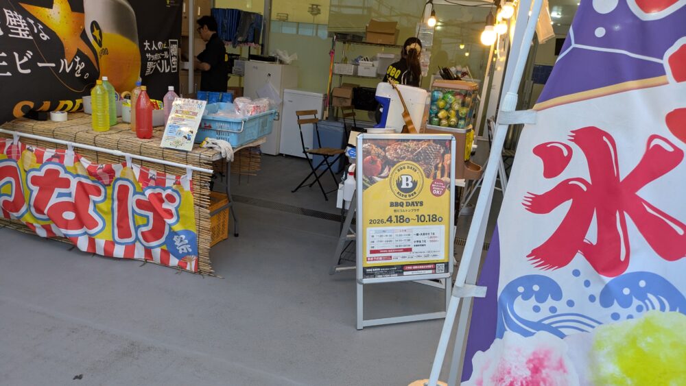 BBQDAYS市川コルトンプラザの受付