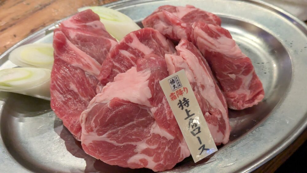 網焼きジンギスカン羊肉酒場悟大水道橋店の肩ロース