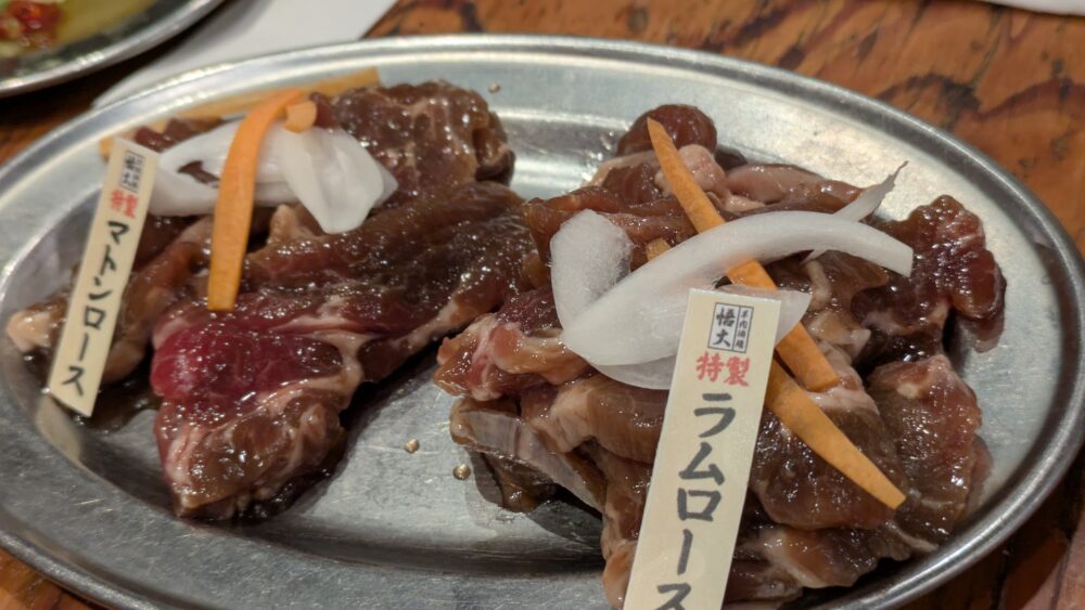 網焼きジンギスカン羊肉酒場悟大水道橋店の味付け肉