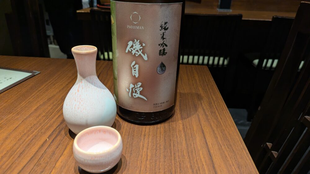 目利きのたか志の磯自慢