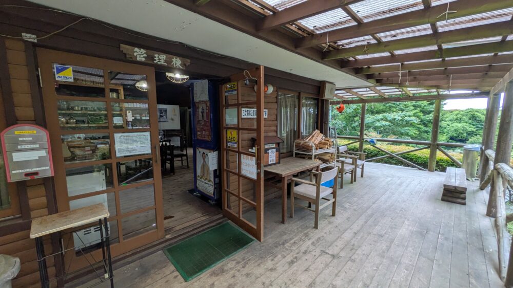 乙女森林公園第一キャンプ場の管理棟