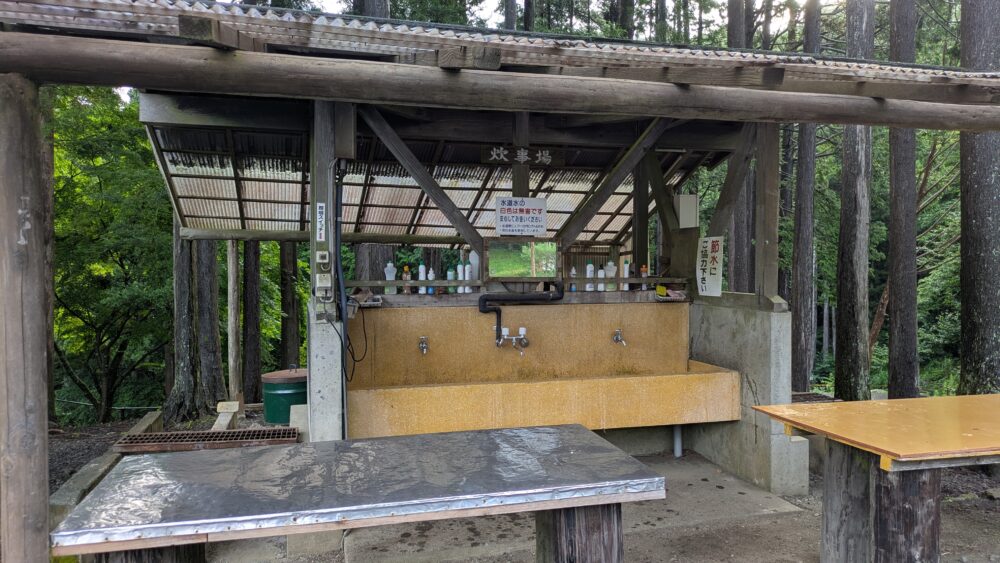 乙女森林公園第一キャンプ場の洗い場