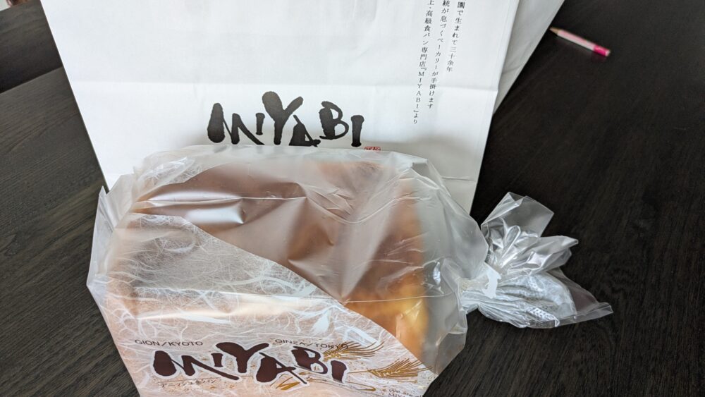 MIYABIの食パン