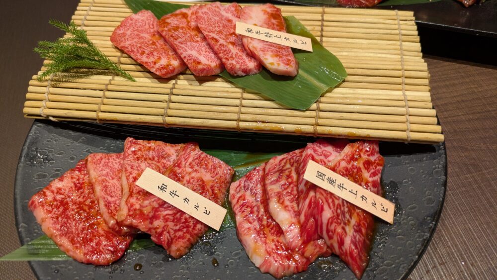 大将軍のカルビ3種食べ比べ