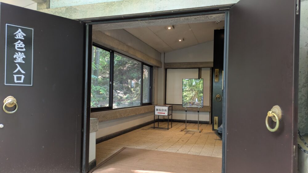 金色堂建物入口